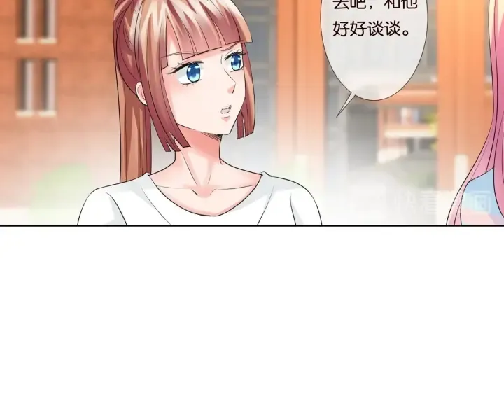 第87话 先生…我真的不舒服… 第45页
