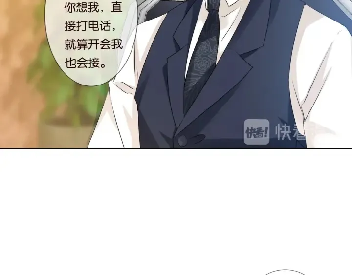 第87话 先生…我真的不舒服… 第54页