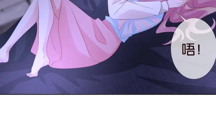 第87话 先生…我真的不舒服… 第58页