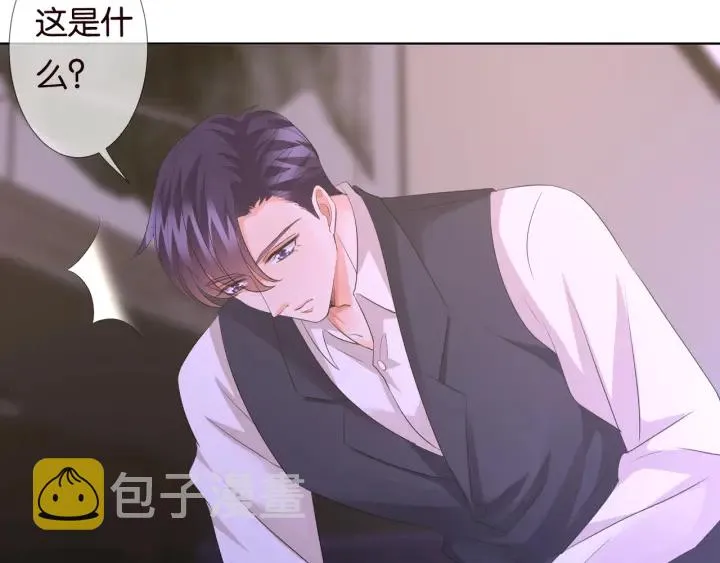 第87话 先生…我真的不舒服… 第72页