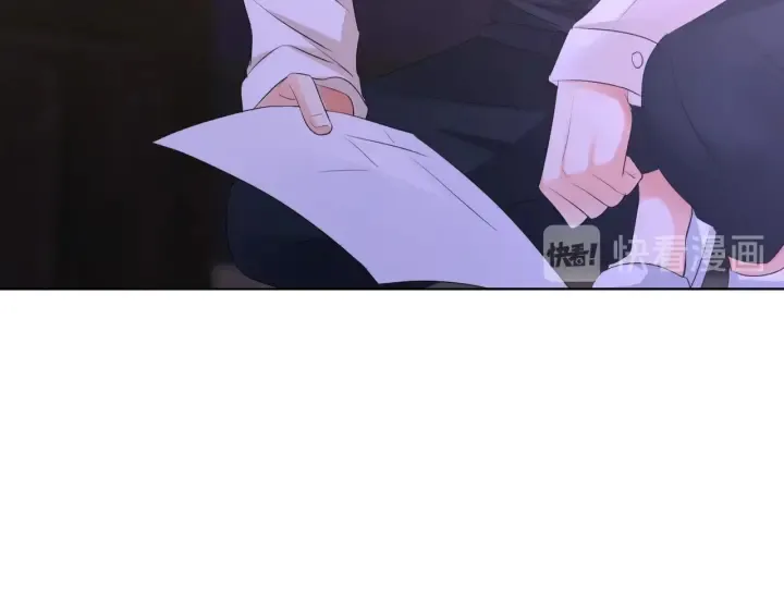 第87话 先生…我真的不舒服… 第73页