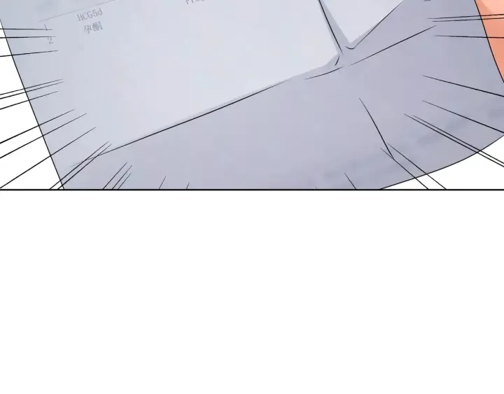第87话 先生…我真的不舒服… 第76页