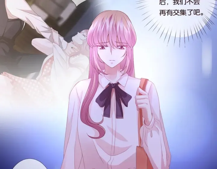 第89话 先生来救我了？！ 第6页