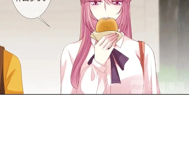 第89话 先生来救我了？！ 第19页