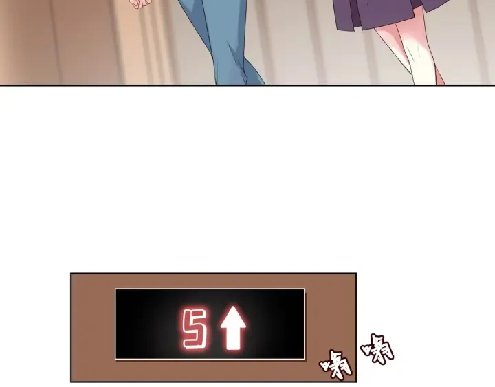 第89话 先生来救我了？！ 第23页