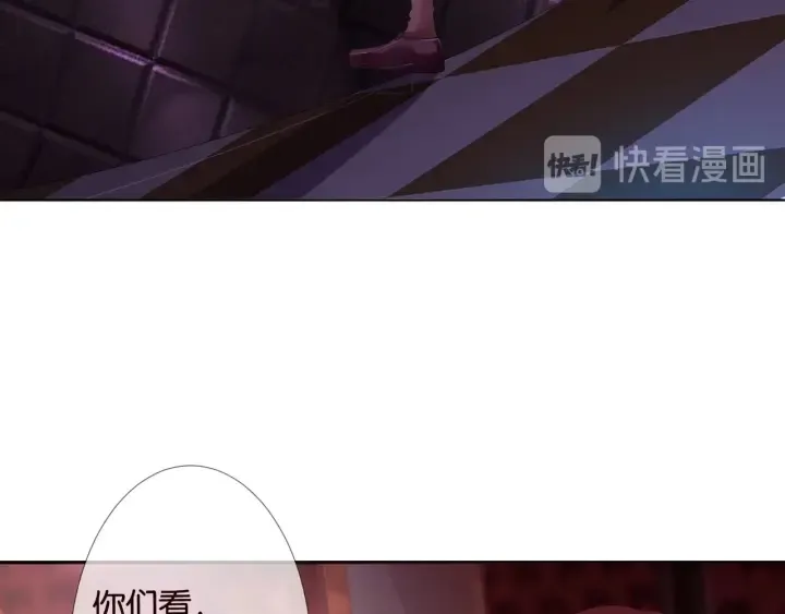 第89话 先生来救我了？！ 第37页