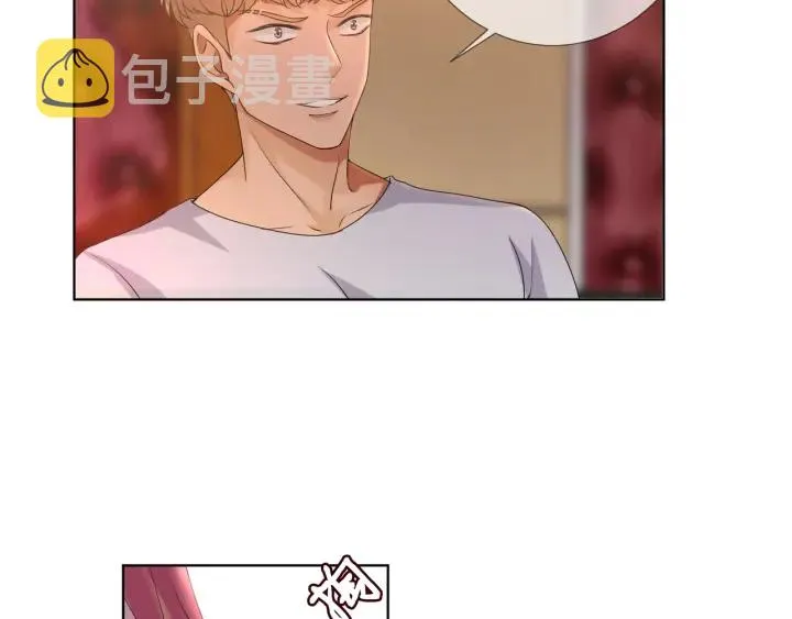 第89话 先生来救我了？！ 第40页