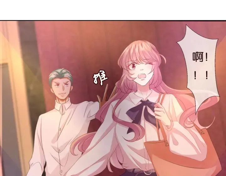 第89话 先生来救我了？！ 第42页