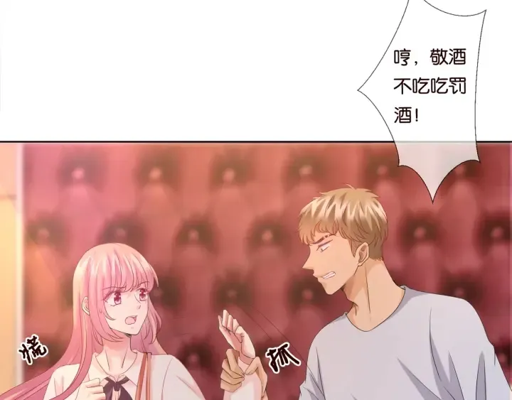 第89话 先生来救我了？！ 第49页