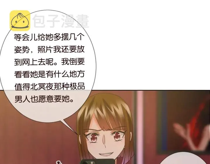 第89话 先生来救我了？！ 第63页
