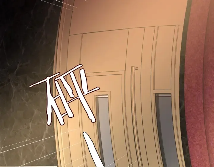 第89话 先生来救我了？！ 第67页