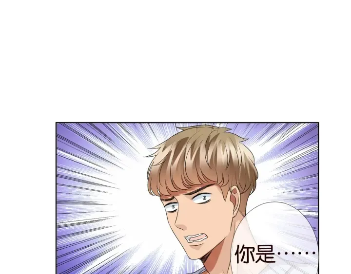 第89话 先生来救我了？！ 第74页