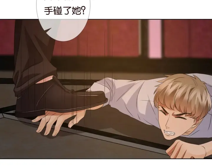 第89话 先生来救我了？！ 第78页