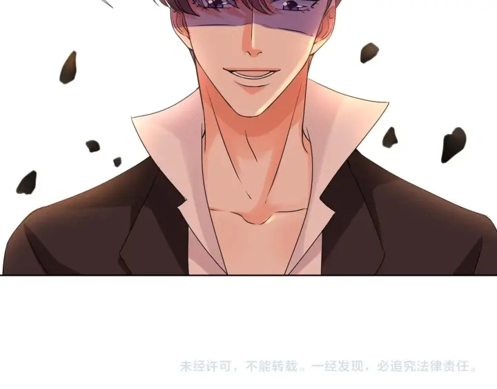 第89话 先生来救我了？！ 第80页