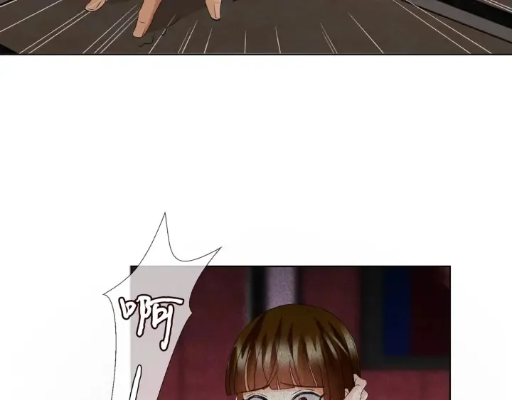 第90话 先生被强吻？ 第8页