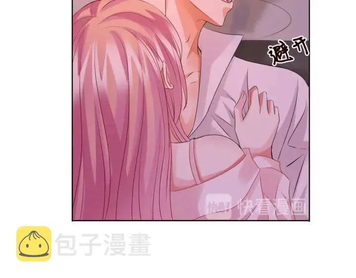 第90话 先生被强吻？ 第27页