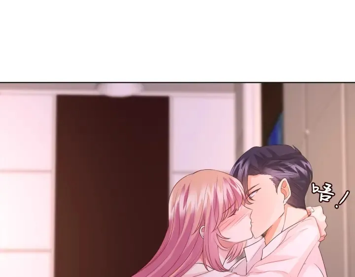 第90话 先生被强吻？ 第33页