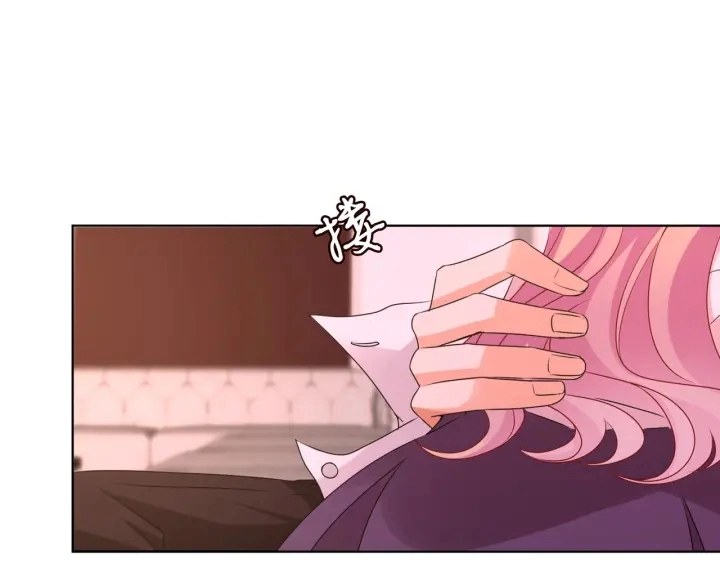 第90话 先生被强吻？ 第36页