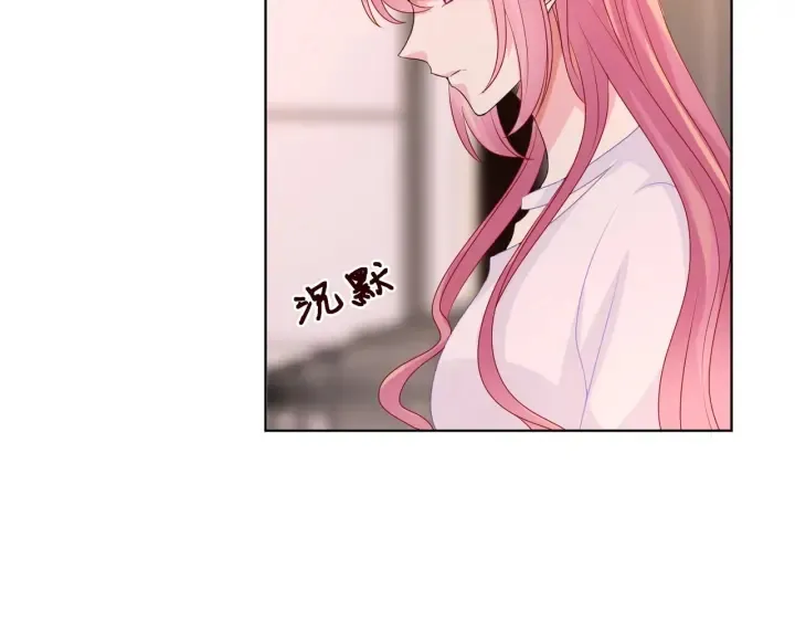 第90话 先生被强吻？ 第68页