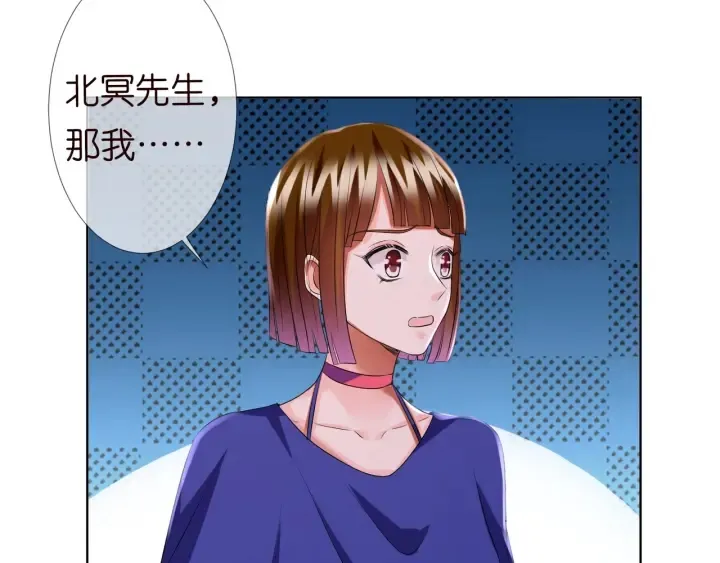 第91话 让我来管教你… 第18页