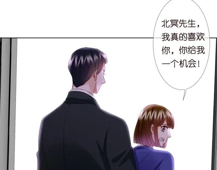 第91话 让我来管教你… 第30页