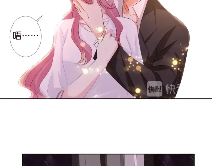 第91话 让我来管教你… 第34页