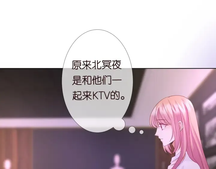 第91话 让我来管教你… 第37页