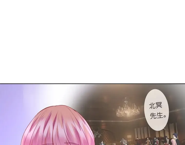第91话 让我来管教你… 第41页