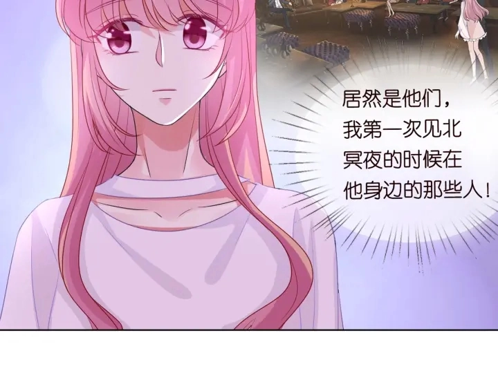 第91话 让我来管教你… 第42页