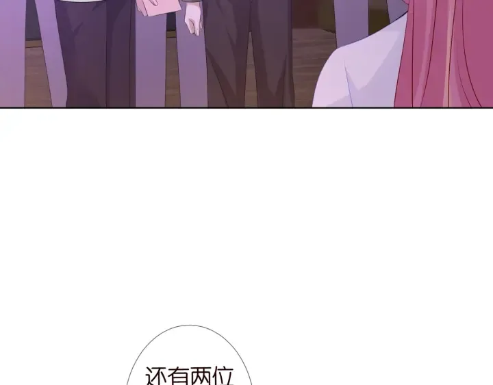 第91话 让我来管教你… 第46页