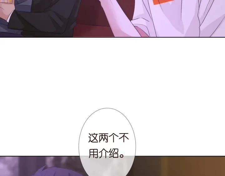 第91话 让我来管教你… 第48页