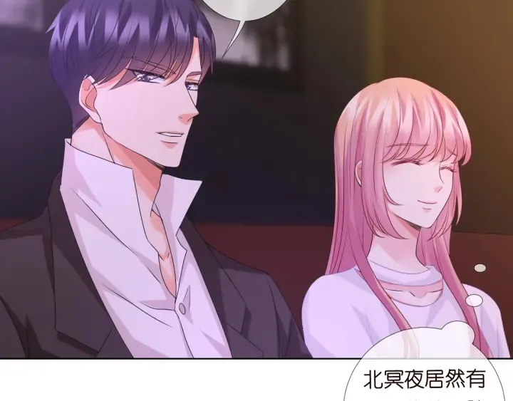 第91话 让我来管教你… 第49页