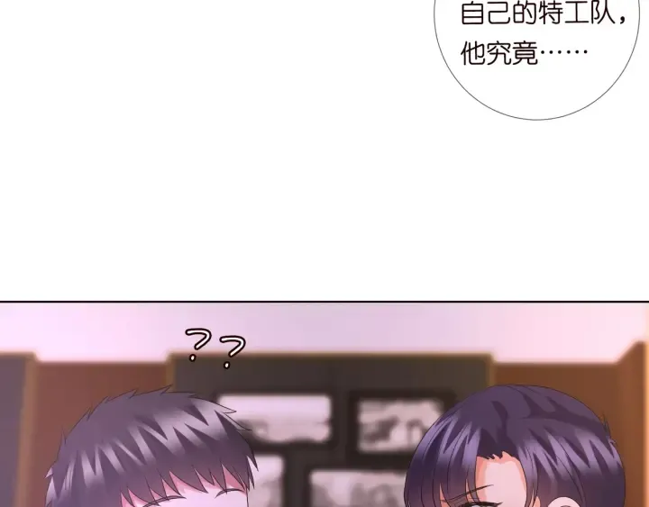 第91话 让我来管教你… 第50页