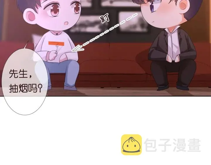 第91话 让我来管教你… 第51页