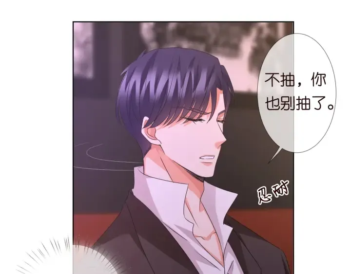 第91话 让我来管教你… 第52页