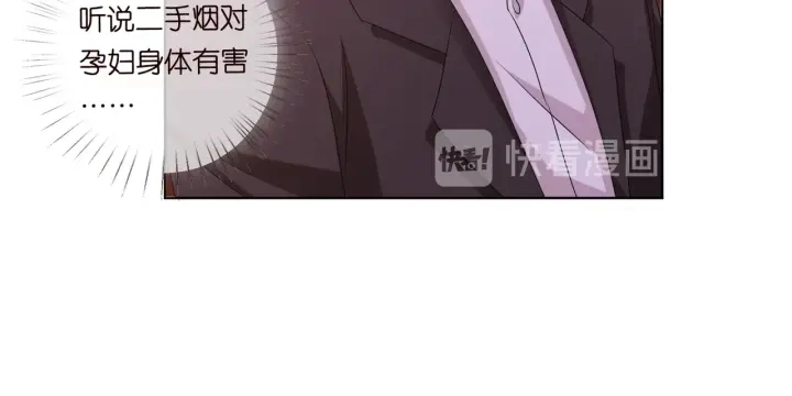第91话 让我来管教你… 第53页