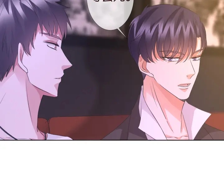 第91话 让我来管教你… 第56页