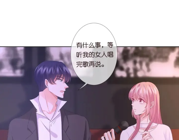 第91话 让我来管教你… 第57页