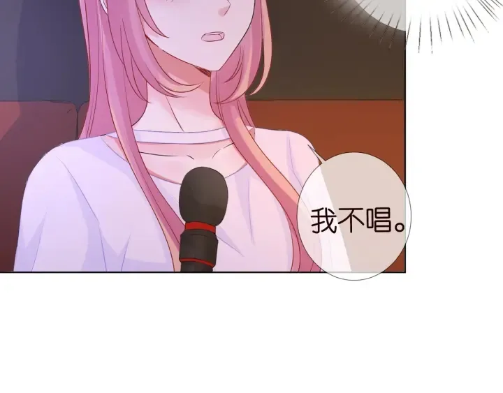 第91话 让我来管教你… 第59页
