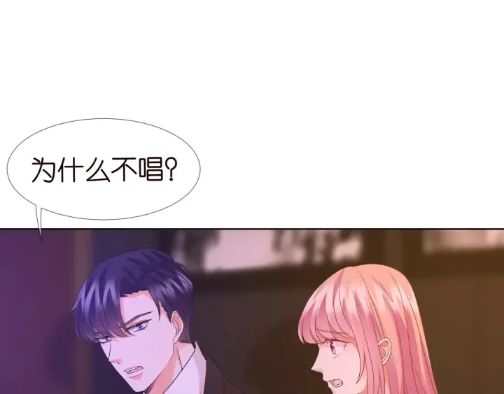 第91话 让我来管教你… 第60页
