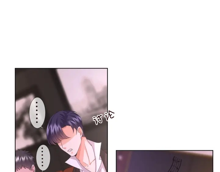 第91话 让我来管教你… 第66页