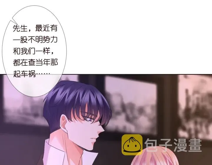 第91话 让我来管教你… 第70页