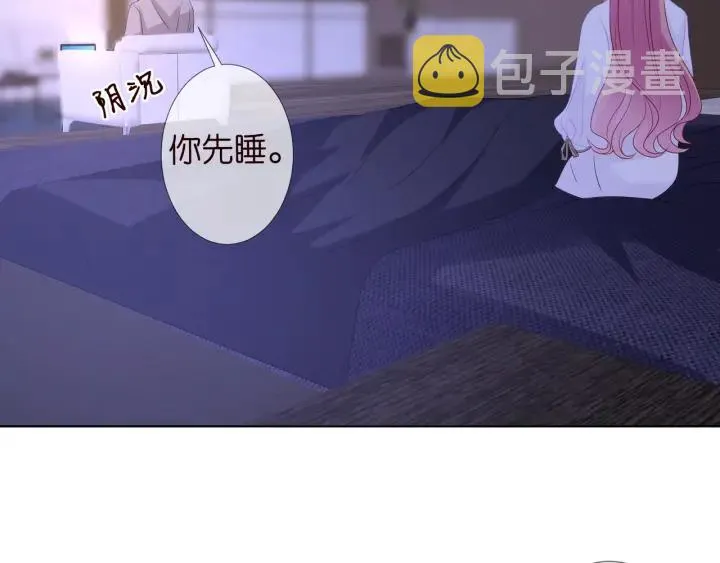 第91话 让我来管教你… 第75页