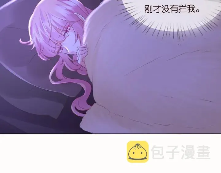第92话 我不过是个佣人？ 第34页
