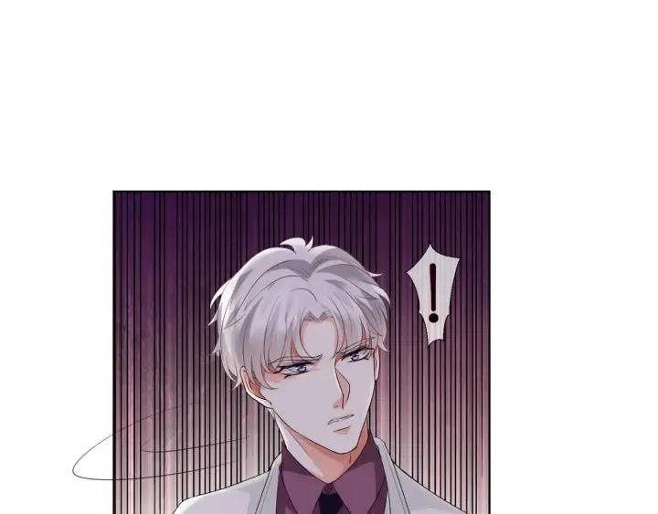 第94话 被绑架了？ 第6页