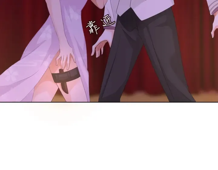 第94话 被绑架了？ 第9页