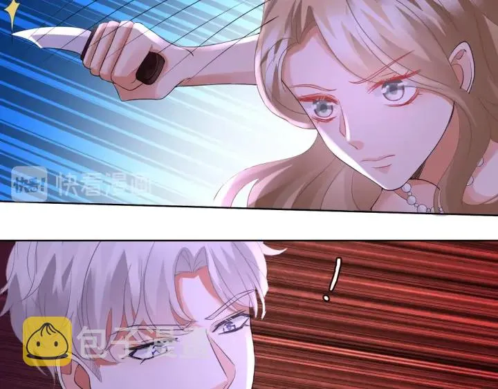 第94话 被绑架了？ 第11页