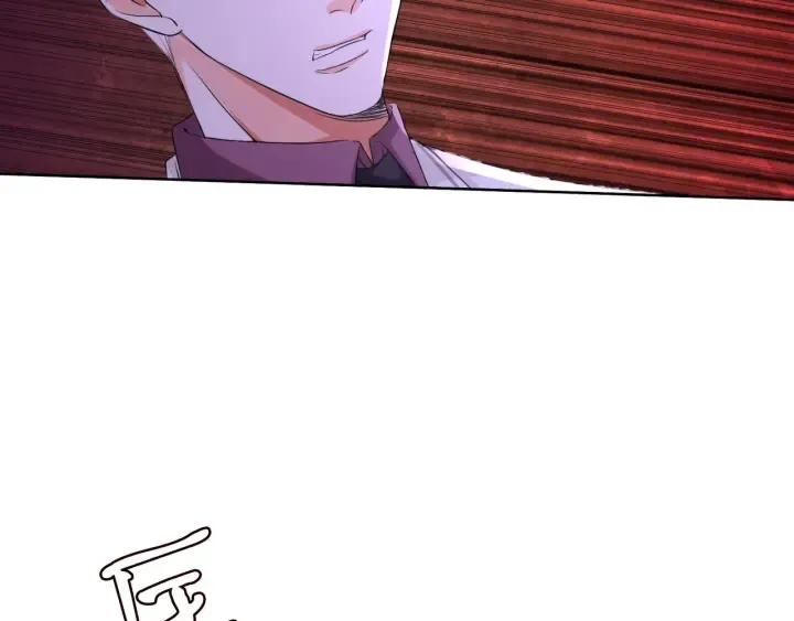第94话 被绑架了？ 第12页