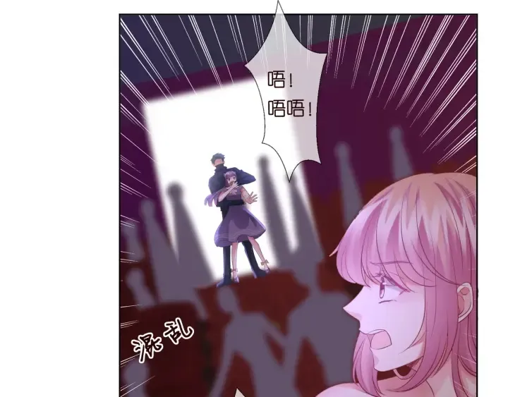 第94话 被绑架了？ 第20页