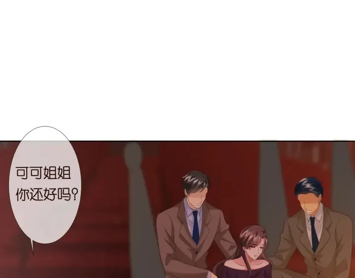 第94话 被绑架了？ 第30页